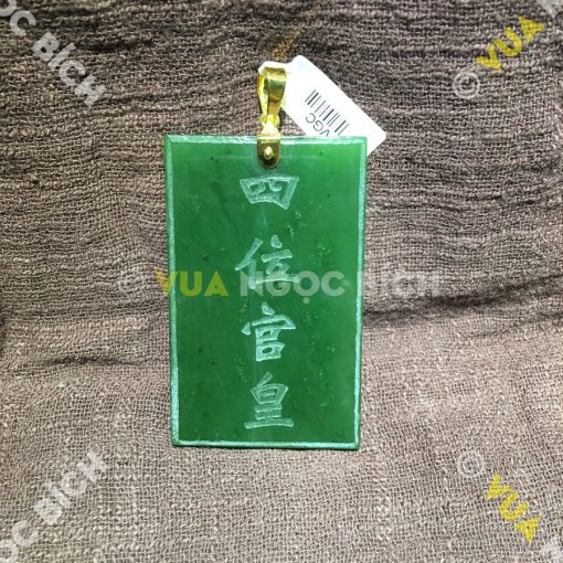 Khánh Ngọc Tứ Vị Quan Hoàng 2